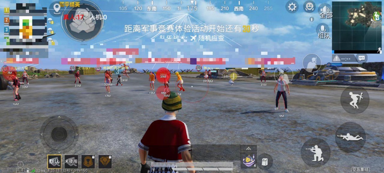 和平精英辅助 - 辅助平台推荐 - 自瞄锁头透视功能齐全