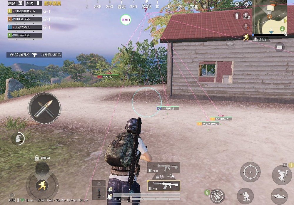 和平精英十字架无后座免费文件 - 吃鸡必备压枪神器