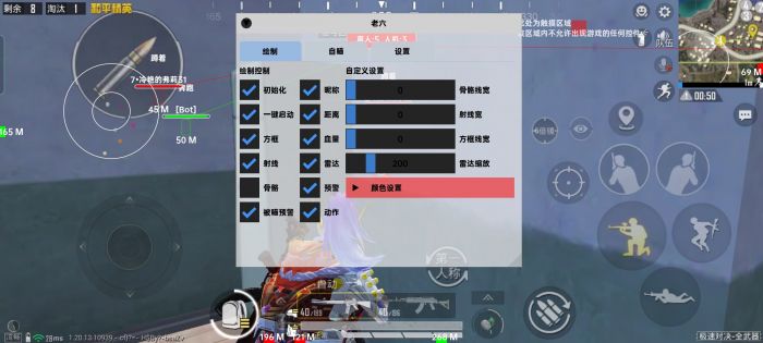 和平精英开挂平台 - 辅助整合商城官方发卡