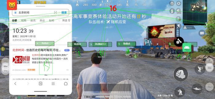 和平精英ios免费透视 - 苹果端透视挂稳定上线