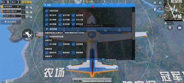和平精英挂 锁头 透视 - 实战必备自瞄透视挂
