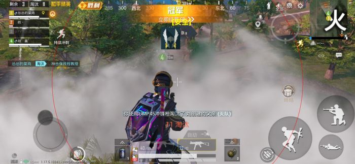 和平精英挂 锁头 透视 - 实战必备自瞄透视挂