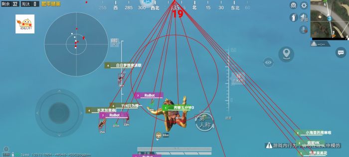 和平精英辅助 - 吃鸡辅助工具 - 自动锁敌追踪功能强大